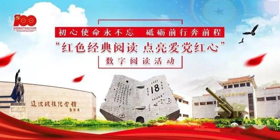 英雄联盟官方助手